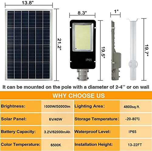 Specifications of a solar street light with brightness, power, and mounting details.